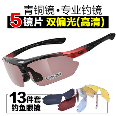 Tab碳素看漂钓鱼眼镜 高清偏光，日夜垂钓的专业伴侣