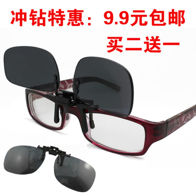 太阳镜镜片全解析 从材质、功能到选购指南与优质图片鉴赏