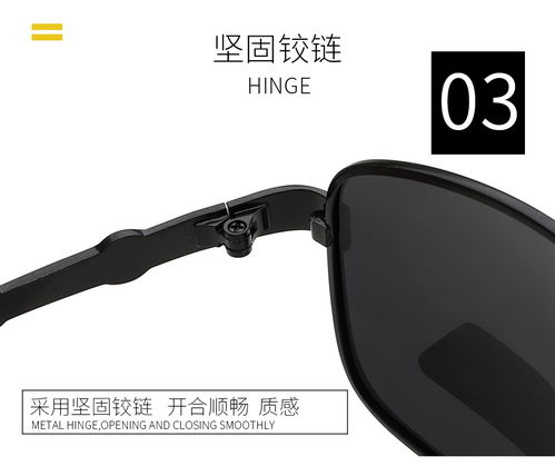 欧莱欧偏光镜 男士时尚与功能兼备的钓鱼与驾驶伴侣