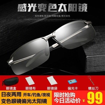 LanweA黑科技偏光夜视镜Firamier 白天黑夜的驾驶与钓鱼神器